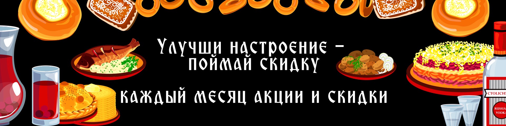 Доставка еды на дом. Заказать суши, роллы, пиццу на дом или в офис -  Ресторан Гусли